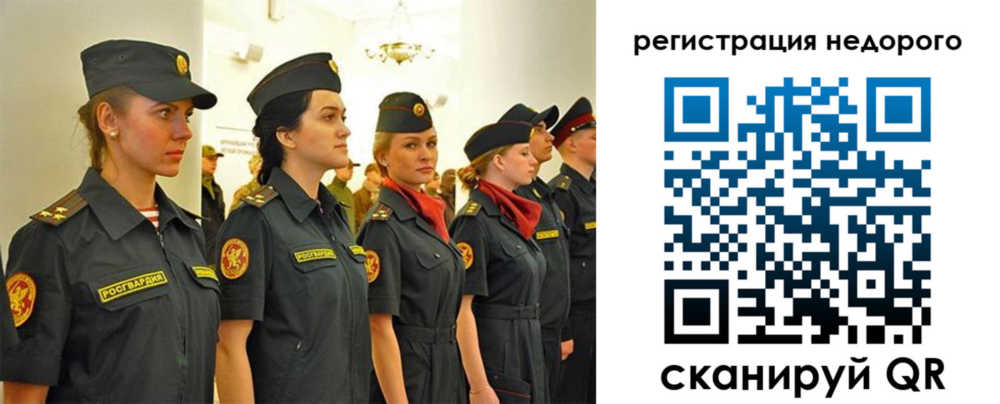 временная регистрация недорого в Новокубанске