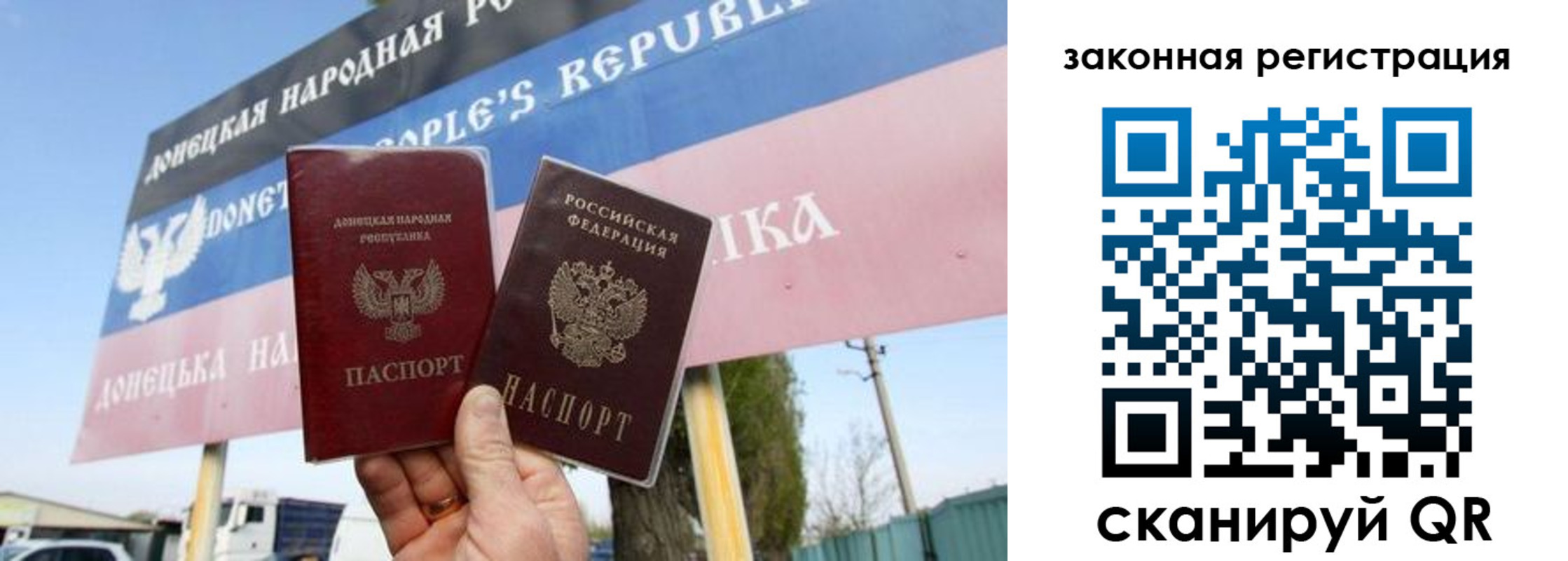 временная регистрация 2025 в Новокубанске