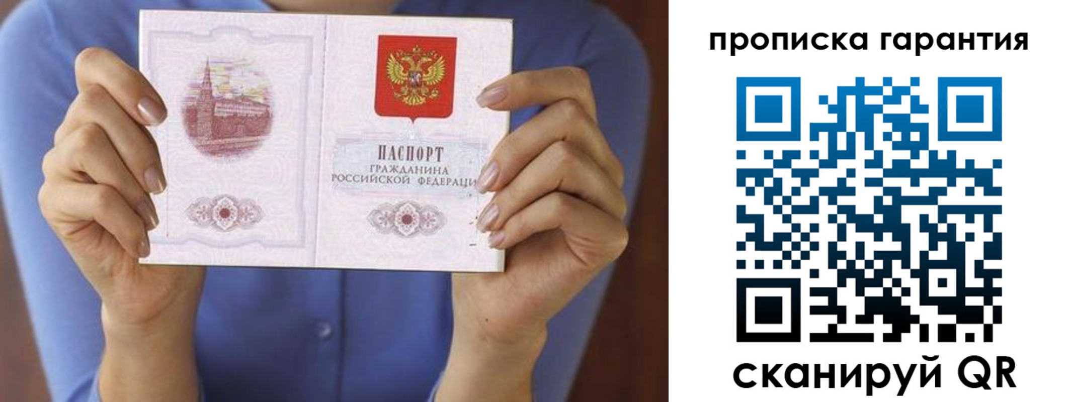 временная регистрация 2025 в Новокубанске