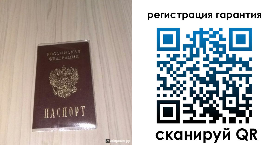 прописка для военкомата в Новокубанске